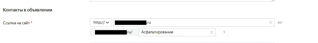 Иллюстрация к статье «Кейс: какие ошибки в контекстной рекламе сливали бюджет клиента», рисунок 6