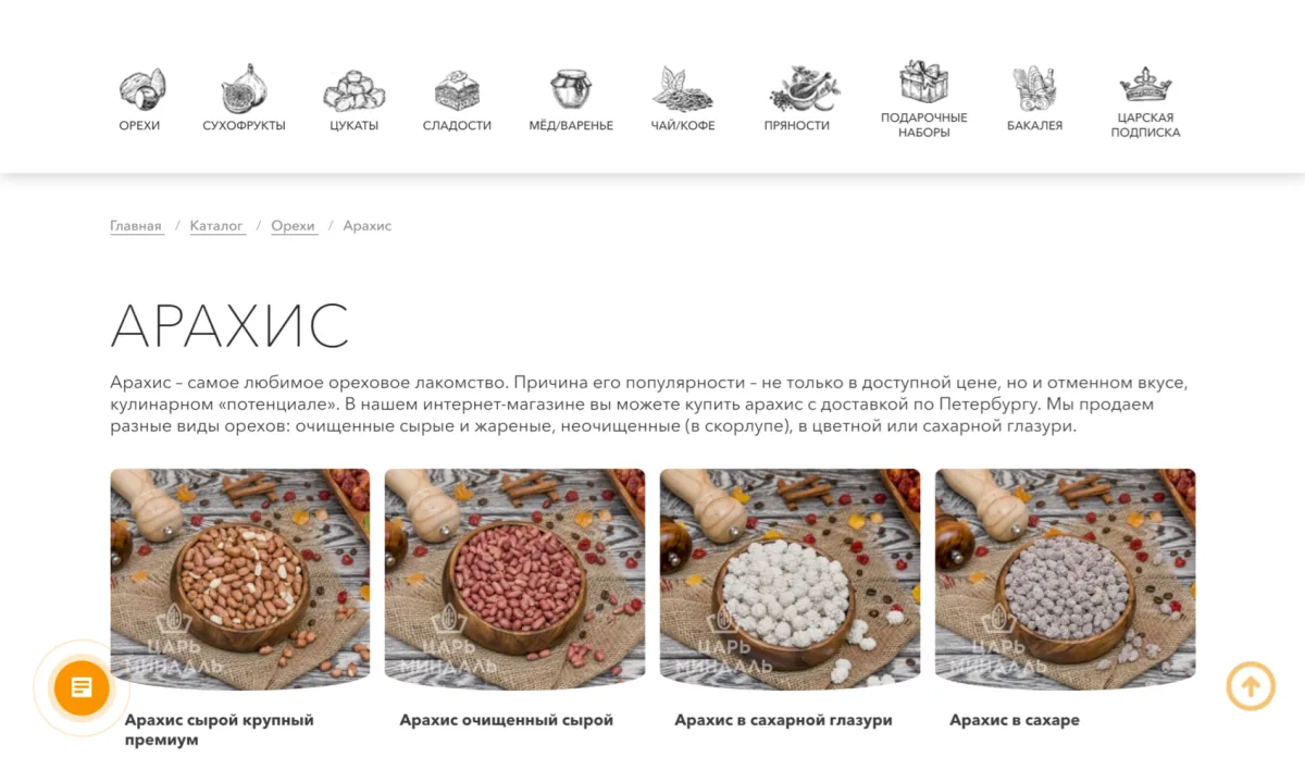 Иллюстрация к статье «Основные принципы юзабилити интернет-магазина», рисунок 1