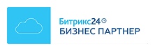 Битрикс24 — бизнес-партнёр